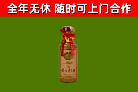 井研烟酒回收30年茅台酒.jpg