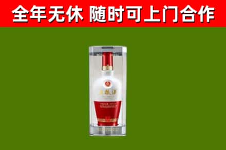 井研回收五粮液行情