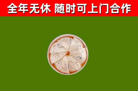 井研回收燕窝