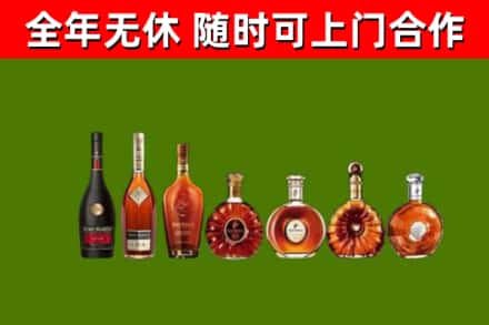 井研回收洋酒