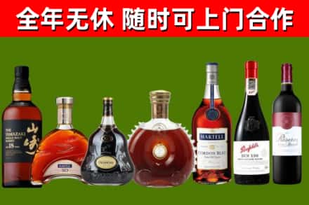 井研回收红酒