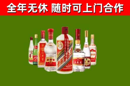 井研烟酒回收八大名酒.jpg