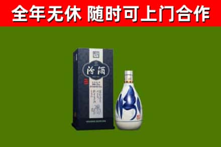 井研烟酒回收汾酒.jpg