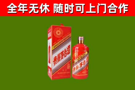 井研烟酒回收生肖茅台酒瓶.jpg