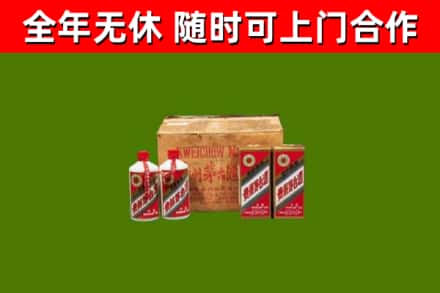 井研回收老茅台酒