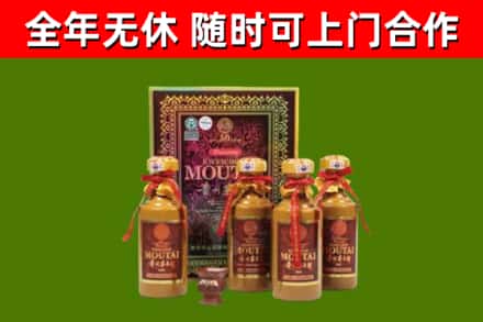 井研回收50年份茅台