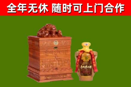 井研烟酒回收80陈年贵州茅台酒.jpg