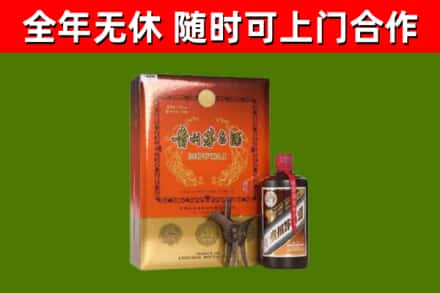 井研回收陈酿茅台酒