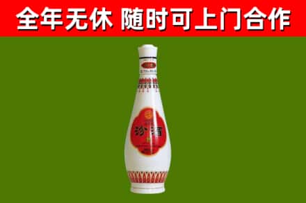 井研回收老汾酒