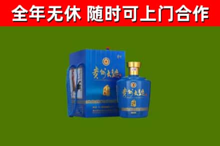 井研烟酒回收贵州大曲.jpg