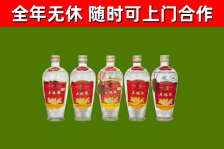 井研烟酒回收公斤五粮液.jpg