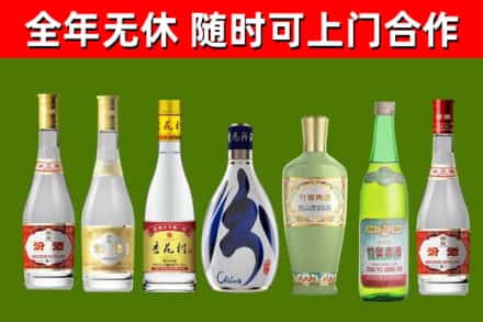 井研烟酒回收汾酒系列.jpg