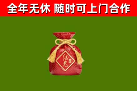 井研烟酒回收酒鬼酒.jpg