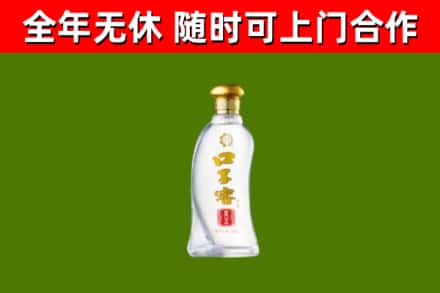 井研烟酒回收口子窖.jpg