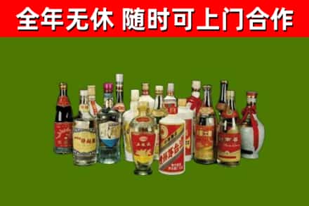井研回收白酒