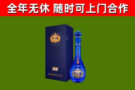 井研烟酒回收老梦之蓝酒.jpg