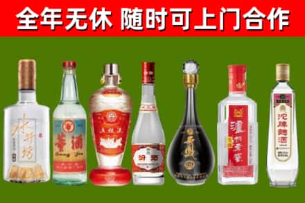井研回收名酒