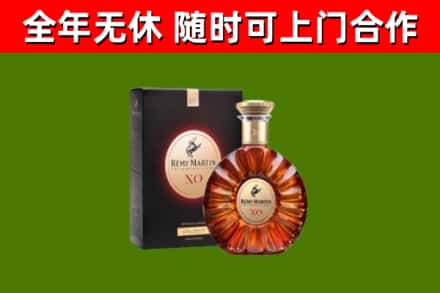 井研回收人头马洋酒