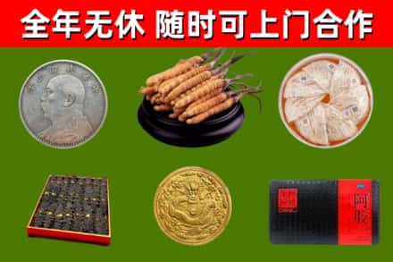井研回收礼品